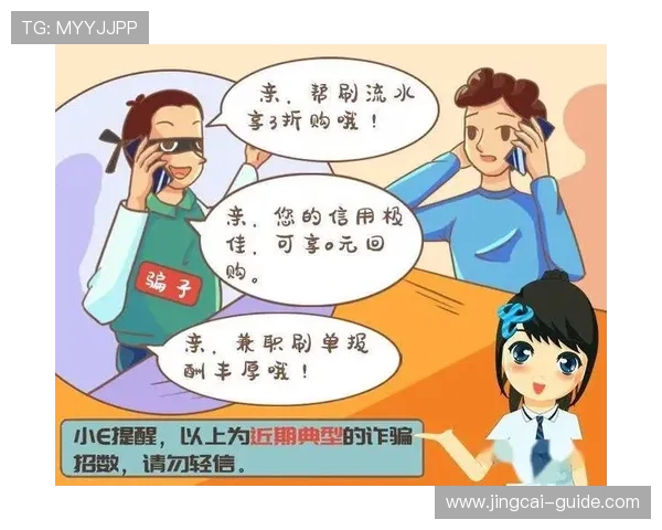 玩球提现不到账防骗避坑指南极速提现秘籍 玩球提现不到账防骗避坑指南极速提现秘籍