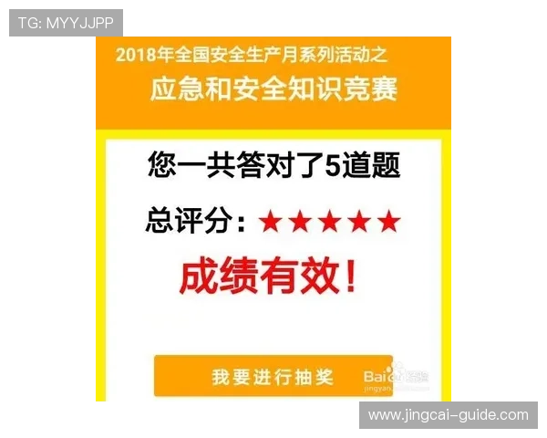 开云买波胆安全吗 电子竞技投注避坑与极速提现指南