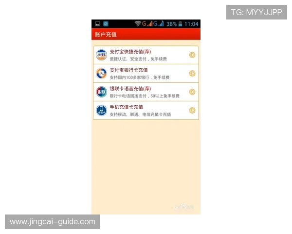 波胆赔率500避坑指南 彩票数字高频玩法防骗秘诀